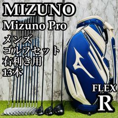 A在】初心者推奨 豪華13本 ミズノ RV03 メンズゴルフセット SR - メルカリ