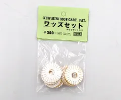 新品 CAW 新型ミニモスカート用 ワッズセット 約30セット入り [ネコポス]のサムネイル