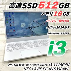 NEC LAVIE i7/16GB/SSD512GB+HDD1TB Win11 - メルカリ
