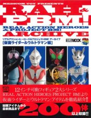 機動戦士ガンダムage : クライマックスヒーロー - メルカリ