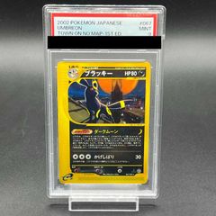 PSA10】ファイヤー＆サンダー＆フリーザーGX RR 102/173 1枚 - メルカリ