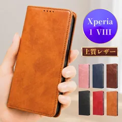 スマホケース xperia 1 viii ケース xperia 1viii ケース xperia1viiiケース カバー おしゃれ xperia 1viii 手帳型 カード 収納 xperia1viii手帳型ケース xperia 1 viii 手帳型のサムネイル