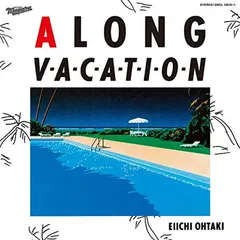 2026年最新】江口寿史 a long vacationの人気アイテム - メルカリ