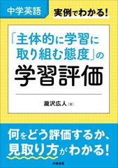 裁断済】語感で覚える重要英単語 山下良徳 - メルカリ