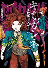 2026年最新】ｷﾐｶﾞｼﾈの人気アイテム - メルカリ