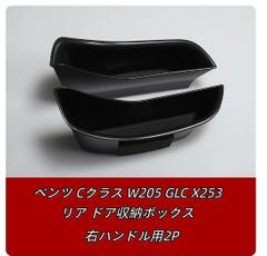 レクサス CT 2011-2017 ウィンドウ スイッチボタンフレーム ステッカー 