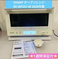 2025年製 シャープ 過熱水蒸気 オーブンレンジ23L RE-WF232-B - メルカリ