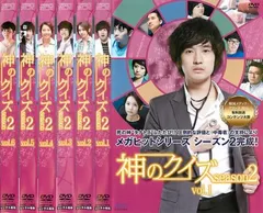 神のクイズ シーズン2(6枚セット)第1話～第12話【字幕】【全巻セット 洋画 中古 DVD】レンタル落ちのサムネイル