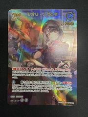 遊戯王 PRIDE クォーターセンチュリークロニクル BOX シュリンク付き