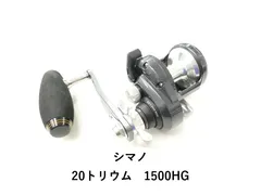 シマノ 20トリウム　1500HG (02-9205150012)のサムネイル