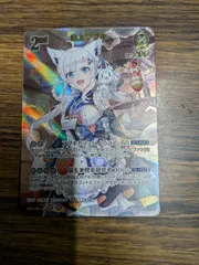 2026年最新】フブキ urの人気アイテム - メルカリ