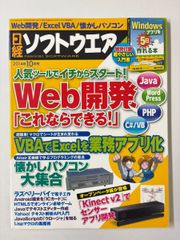 Access関数サンプル活用辞典: 97/2000/2002対応 - メルカリ
