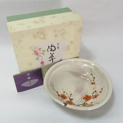 島倉千代子歌手生活45周年記念品 皿 箱、のし、メッセージカードあり