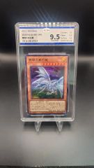 限定価格！PSA8 ブルーアイズ・オルタナティブ・ホワイト・ドラゴン 