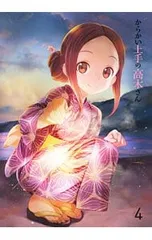 Blu-ray／からかい上手の高木さん Vol.4のサムネイル