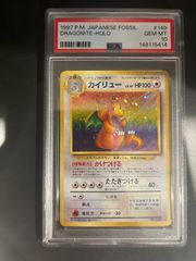 ポケモンカード 1999年 くいしんぼカビゴン 旧裏 プロモ ニンテンドー