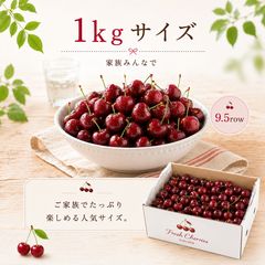 日曜日で受付終了※紅秀峰 赤玉＆色薄ミックス 1kg M～Lサイズ 着払い