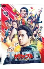 2026年最新】殺し屋ファブルの人気アイテム - メルカリ