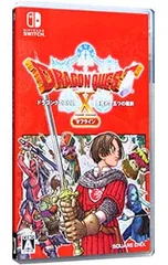 Switch／ドラゴンクエストX 目覚めし五つの種族 オフラインのサムネイル
