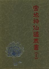 丸山石根 風雅豊穰 - メルカリ