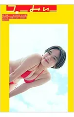2026年最新】 筧美和子の人気アイテム - メルカリ