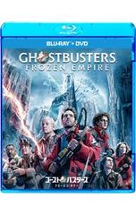 Blu-ray/고스트 버스터즈 프로즌 서머 블루레이+DVD 세트