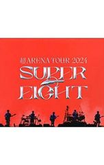 超ARENA TOUR 2024 SUPER EIGHT DVD - メルカリ