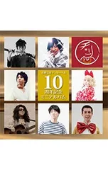 2026年最新】鈴村健一の人気アイテム - メルカリ