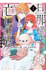 リリィ&アールのふしぎなお店 3／高瀬綾 - メルカリ