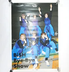 2026年最新】bish サイン ポスターの人気アイテム - メルカリ