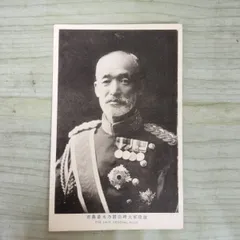 2026年最新】切手 昭和天皇の人気アイテム - メルカリ
