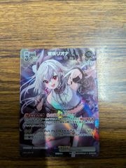 レムナン グノーシア ビルディバイド - メルカリ