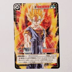 ベジータ SPR ドラゴンボール超 カードゲーム 海外 BT10-105 箔押