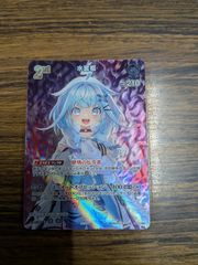 デュエマ 煌銀河最終形態 ギラングレイル ライザのアトリエ - メルカリ