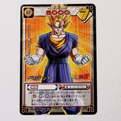 ドラゴンボール カードゲーム SP-25 ベジット - メルカリ