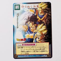 ドラゴンボールカードゲーム D-401 - メルカリ