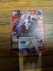 デュエマ 煌銀河最終形態 ギラングレイル ライザのアトリエ - メルカリ