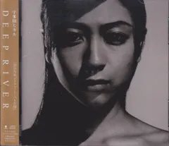 2026年最新】宇多田ヒカル deep river レコードの人気アイテム - メルカリ