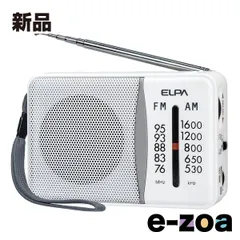 ELPA エルパ 電池長持ちコンパクトラジオ ER-C58 (2662394)のサムネイル