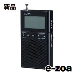 ELPA エルパ AM FM 液晶ポケットラジオ ER-P62FL (2662221)のサムネイル