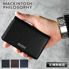 新品 マッキントッシュ フィロソフィー 名刺入れ メンズ MACKINTOSH PHILOSOPHY パスケース 本革 革 カードケース 定期入れ グレングラント 牛革 財布 ウォレット ビジネス 革小物 ブランド レディース 正規品 MAPW00551のサムネイル