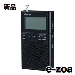 ELPA エルパ AM/FMコンパクトラジオ ER-C67F (2661808)のサムネイル