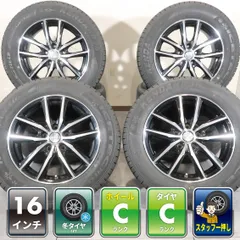 クラウン カムリ マークX レクサス HS 等に 4本 社外 16インチ 6.5J +38 PCD 114.3 スタッドレス KENDA KR36 ICE TEC NEO 2024年 215/60R16のサムネイル
