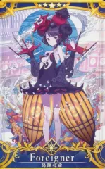 【中古】Fate [☆☆☆☆☆]：【第4段階】葛飾北斎