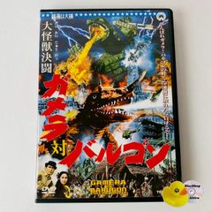 帯付] 「ウルトラQ ザ・ムービー～星の伝説」オリジナル・サウンド