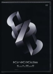 KinKi Kids We are Φn'39!!and U? 初回生産限定 - メルカリ