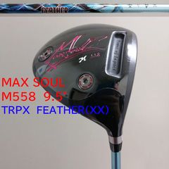 マックスソウル MaxSoul アイアン M558 R 5-A 7本 E2682 - メルカリ