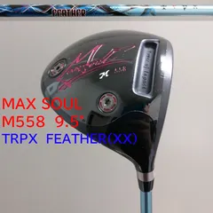 2026年最新】MaxSoul マックスソウルの人気アイテム - メルカリ