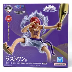 2026年最新】ラストワン賞 ルフィの人気アイテム - メルカリ