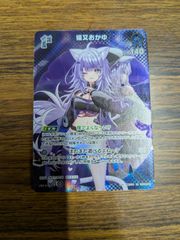 デュエマ 料理長のラビシェフ 金トレジャー - メルカリ